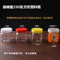 Honeypot pickle bottle honey pickle plastic bottle jar sealed can one catty two catties device storage bottle bag