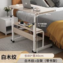 bedside table movable small table bedroom student home simple desk simple lift dorm lazy computer desk