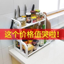 Simple storage rack kitchen supplies non-punching rack household dressing bottle saving space and landing