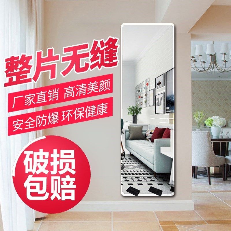 Wall makeup mirror adhesive dressing table Indoor bedroom mirror Full-body full-body mirror Dormitory cheap student hanging