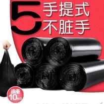 Handheld black disposable garbage bag garbage belt medium dormitory plastic bag sturdy household portable hotel guest
