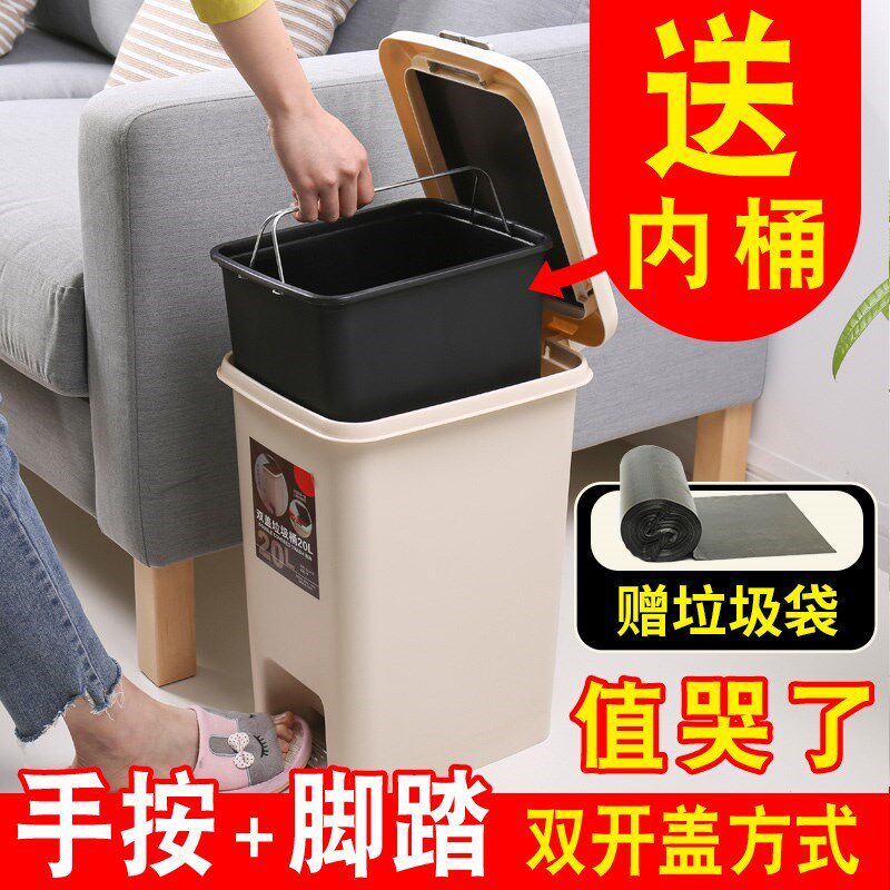 Creative household trash can pedal toilet bedroom living room trash can tube large foot with cover and inner liner