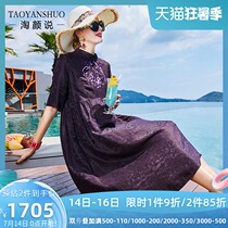 Mrs Amoy Yan said that Mrs Kwok silk dress 2021 spring and autumn new mulberry silk fragrant cloud yarn high-end temperament medium-long section