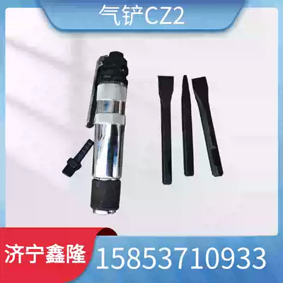 CZ2 straight handle air shovel pneumatic welding slag cleaning machine handheld small pneumatic shovel welding slag pneumatic shovel