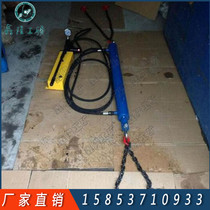 Liquid Pressing Chain Instrumental Hand Pump Liquid Pressing Chain Instrumental Mine Squeegee Machine Tightener 10T20T30T Tightener