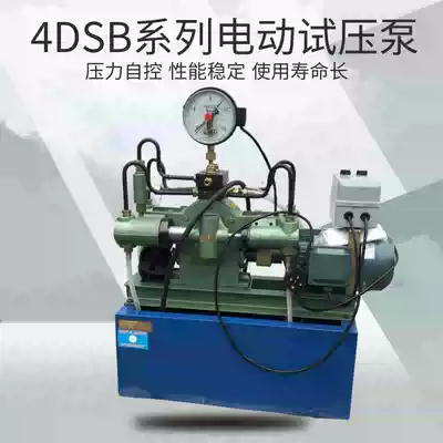 Electric Hydraulic Test pump pressure-controlled electric hydraulic test pump pipe boiler pressure pump shi shui ji pressure test pump