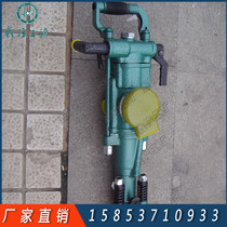 Rock drilling machine Tin Shui Tin rock machine Tin Shui YT28 chisel rock machine Gas leg type rock drilling machine Tin Shui wind tool Wind drill
