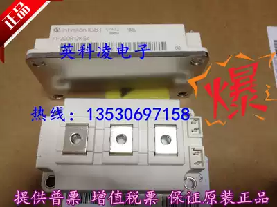 Module FF200R12KS4 FF200R12KT3 FF200R12KE3 FF300R12KS4