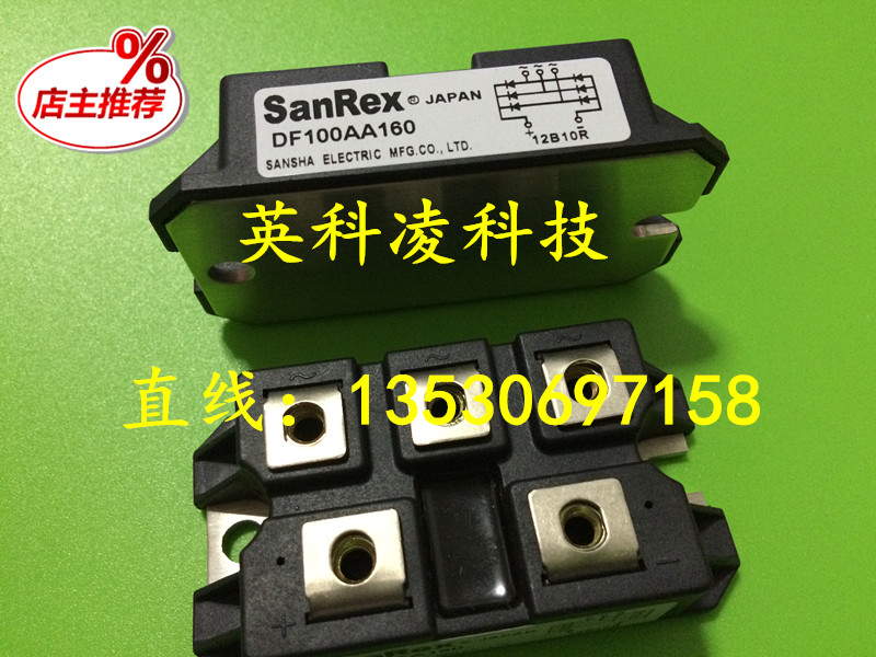 Rectifier DF100AA160 DF100AA120 DF75AA160 DF75LA160 DF75LB160