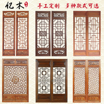 Dongyang wood carving lattice solid wood doors and windows Chinese style antique decoration hollow ceiling porch partition TV background wall