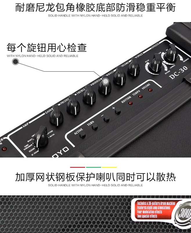 Zhuo Le JOYO DC-15/30 Loa điện Guitar Hiệu ứng trống Máy 15 / 30W Loa chơi âm thanh - Loa loa