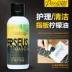 Perseus Guitar Cleaner Chất làm sáng đàn Piano Nhạc cụ đàn Violin Sáp nước Dầu chăm sóc đánh bóng chung - Phụ kiện nhạc cụ Phụ kiện nhạc cụ