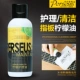 Perseus Guitar Cleaner Chất làm sáng đàn Piano Nhạc cụ đàn Violin Sáp nước Dầu chăm sóc đánh bóng chung - Phụ kiện nhạc cụ