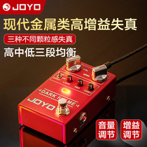 JOYO Zhuo Le R-17 DARK FLAME Modern Metal High Gain Distortion Electric Guitar Single Block Effect