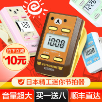 Japan SEIKO Precision Electronic metronome piano test special rhythm precision guitar guzheng erhu Universal