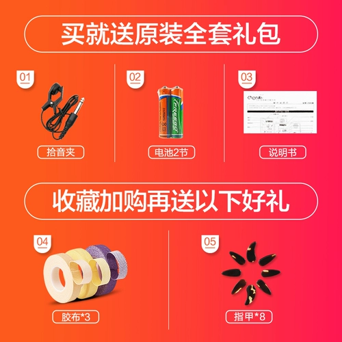 Little Angel срочный специальный профессиональный электронный школьный аудио -слот кожа