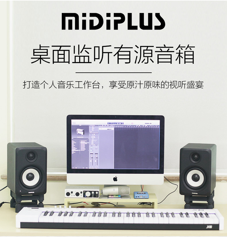 Loa màn hình MIDIPLUS MI35 inch độ trung thực cao 3 inch MS5 hoạt động đa phương tiện Bluetooth âm thanh màn hình hifi - Loa loa loa lg xboom go pl2
