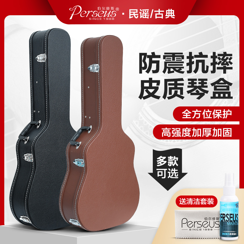 Guitar box 40 41 inch thick backpack folk song classical 38 39 inch guitar bag bag waterproof shockproof bag