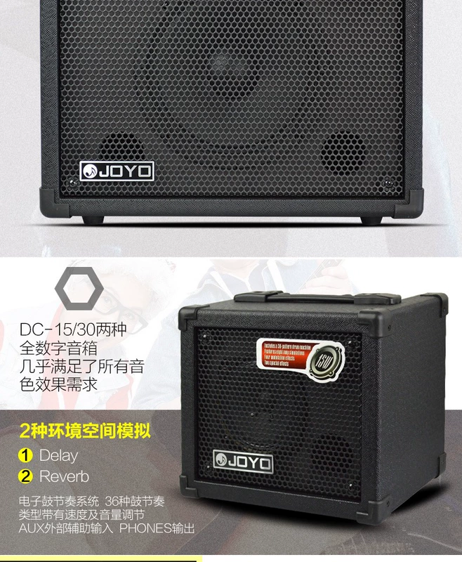 Zhuo Le JOYO DC-15/30 Loa điện Guitar Hiệu ứng trống Máy 15 / 30W Loa chơi âm thanh - Loa loa