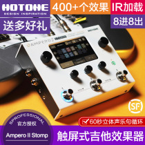 Hotone Ampero Ll Stomp Electric Guitar Comprehensive Effectors 2 Generations Ballad Guitar Bass Gurus