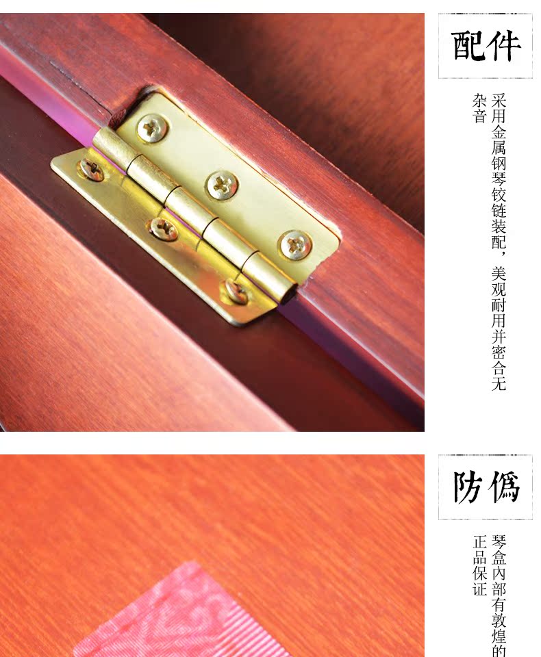 Đôn Hoàng Guzheng 696D Shuanghe Chaoyang Non-Sanmu Nhà máy nhạc cụ quốc gia Thượng Hải Quà tặng chính hãng - Nhạc cụ dân tộc đàn nguyệt
