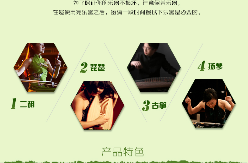 Kem dưỡng ẩm Dunhuang Guzheng Kem dưỡng ẩm Dunhuang Guzheng Erhu 琵琶 Liuqin instrument Dụng cụ ba dây phổ quát - Phụ kiện nhạc cụ dây đàn ukulele