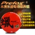 PREFOX bảo trì nhạc cụ bằng gỗ sáp ong gỗ đỏ đàn guitar đàn violon 琵琶 sáp sạch - Phụ kiện nhạc cụ dây guitar acoustic Phụ kiện nhạc cụ