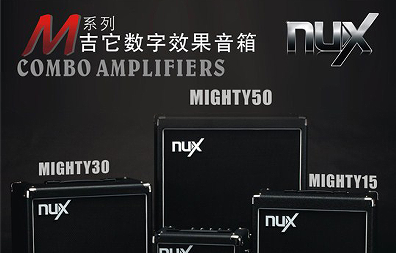 NUX MIGHTY Angel 8W15W 30SE50X Guitar điện Guitar Guitar Âm thanh đi kèm với hiệu ứng - Loa loa loa remax