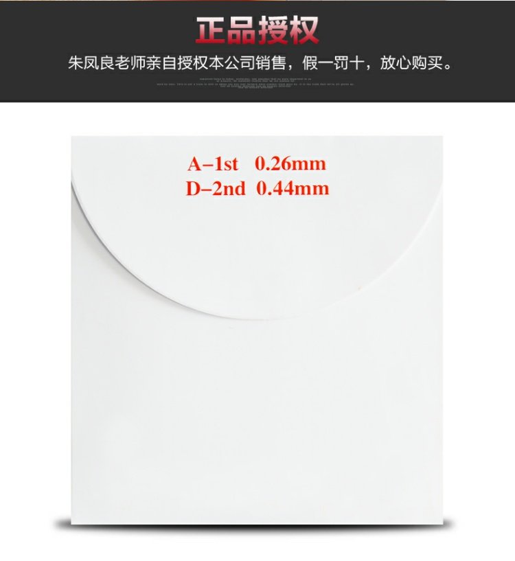 Nhạc cụ Baidai chính hãng Red Fang Phường Erhu Chuỗi Erhu Chuỗi chuyên nghiệp Phân loại dây nội bộ - Phụ kiện nhạc cụ dây guitar classic