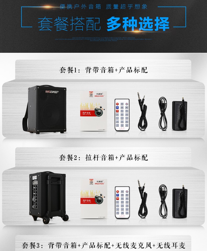 Michael MG821A Lever Loa Street Guitar Loa Trình diễn ngoài trời Bài hát dân gian Âm thanh di động - Loa loa loa lg pk3