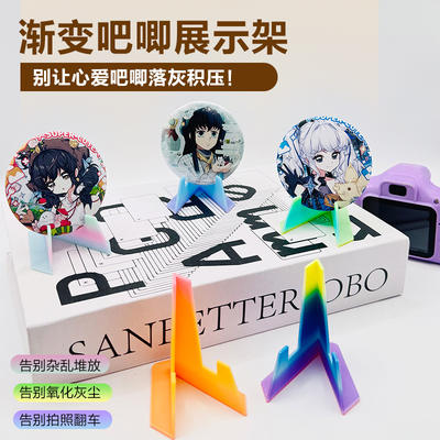 The millet eating bar display stand, star-chasing desktop, transparent decorative item, Japanese-style stand, hard card bar eating person