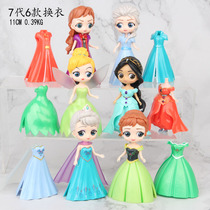 Frozen hand-dressing mermaid Belle Cinderella Alice Childrens Twister Toy Gift