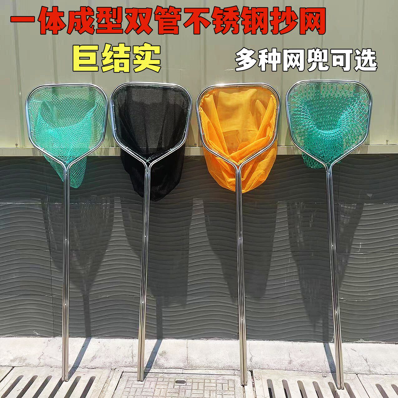 海边捞大物必备神器!这款不锈钢双管一体成型捞网真的那么神吗?🔥-鱼网-淘宝好物网