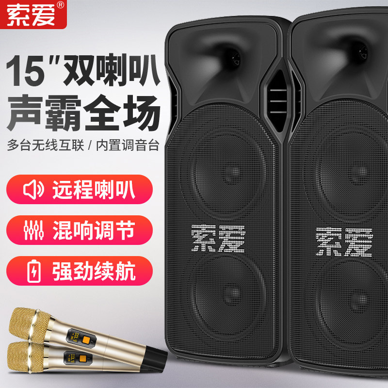 (Double 15-inch professional performance sound) Solove K33 outdoor square dance large stage ktv with wireless microphone High power volume portable mobile singing k song-burning grade with source sound box