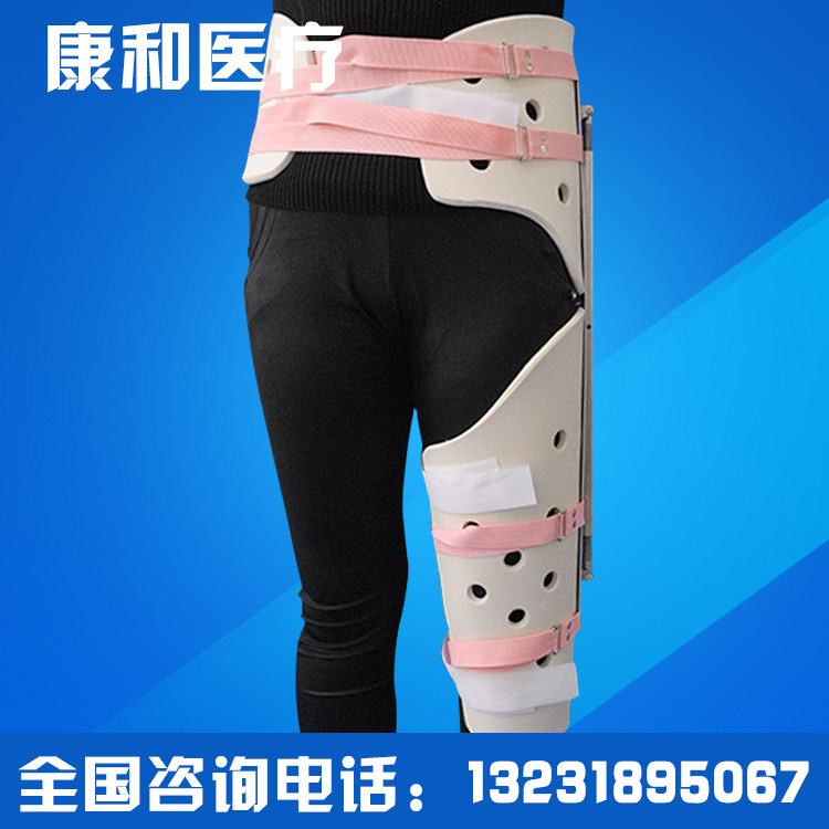Hip fixation band Hip bone fixation brace femur thigh fracture protective gear femoral head hip rehabilitation orthosis