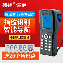 Middle Research F1 Fingerprint Tour Finder Patrol of Better Inspection Stick Original Dress Tour More Electronic Cruiser System Fingerprint Tour