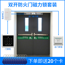 Hotel Access Control System Suit Brushed ID Card Password Electromagnetic Lock Magnetic Lock Access Door Access Door Access Control