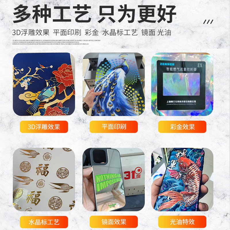 Uv Printer Small Ai Visual Positioning Acrylic Plastic Metal Plate Glass Wine Bottle Gift Box Leather Printing Machine