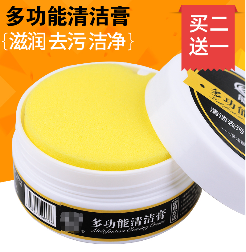 2017皮具清洁剂皮沙发包包护理清洗液家用保养油皮革多功能去新款