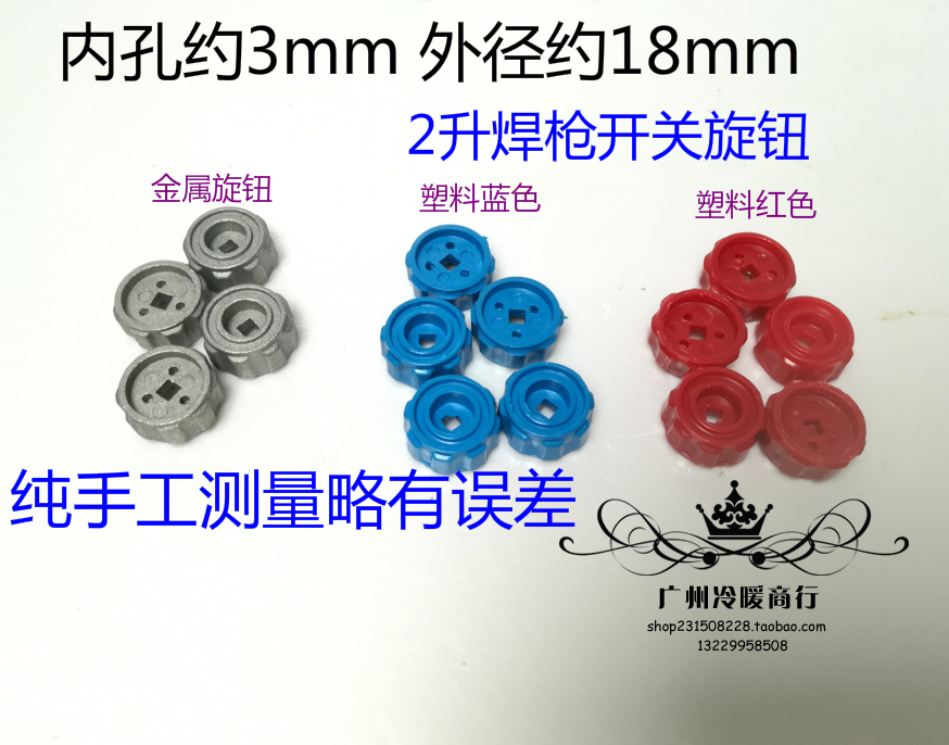 Oxygen - metal valve knob for fine welding tool knob for oxygen cylinder knob for gas - welding gun accessories for oxygen - metal knob