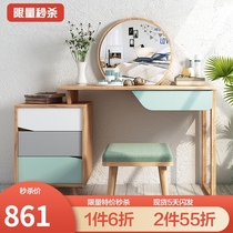 Nordic bedroom small dresser table Net red ins wind modern simple dressing table table Bedside storage cabinet one