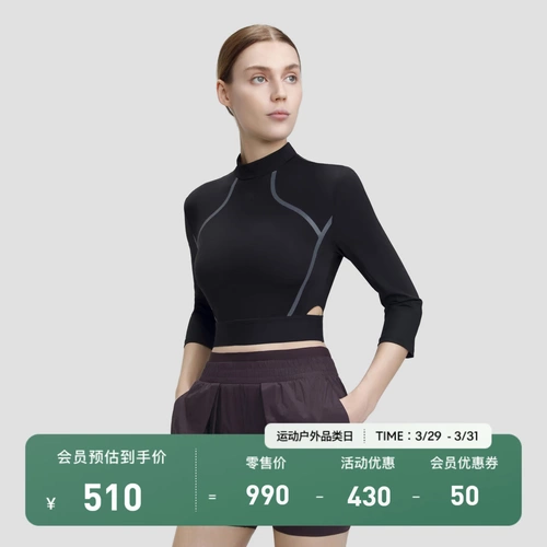 DSCENTE Desante STUDIO женские спортивные колготки с длинными рукавами для йоги и фитнеса