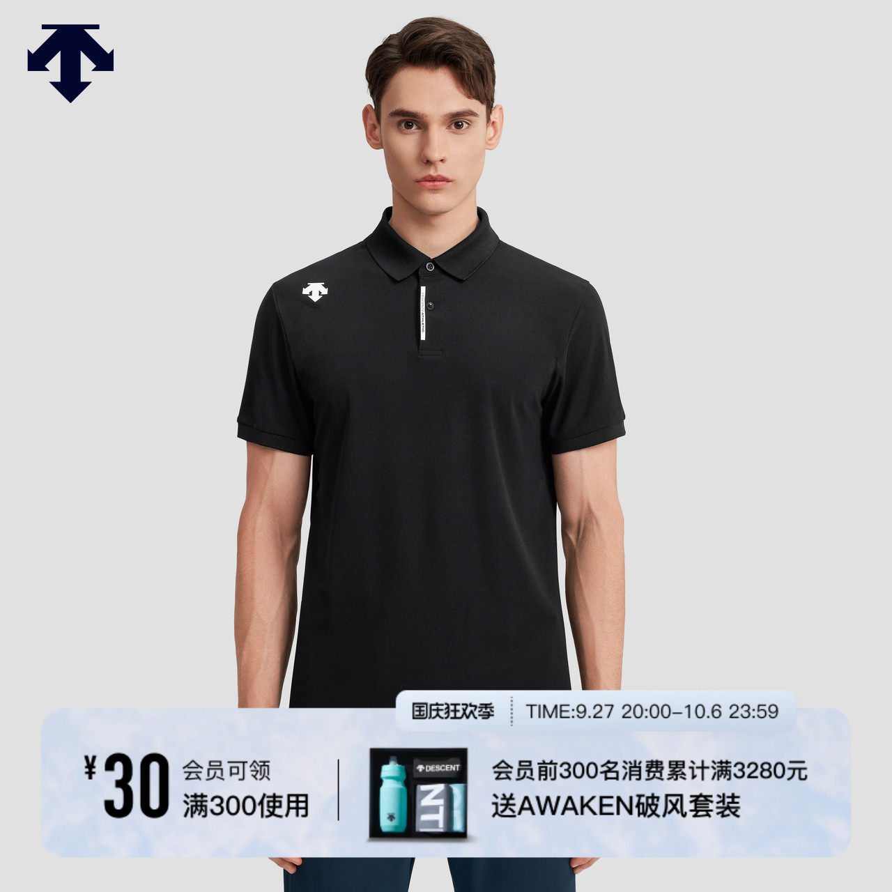 DESCENTE di Sante TRAINING training sports men's new short sleeves POLO shirts-Taobao