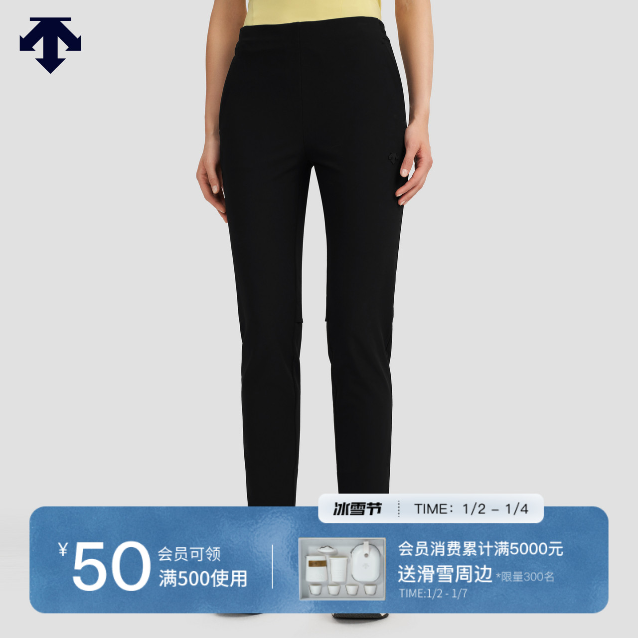 DESCENTE di Sante Ensemble Training Series Sports Fitness Lady Anti Splash Water Sports Trousers Fall New-Taobao