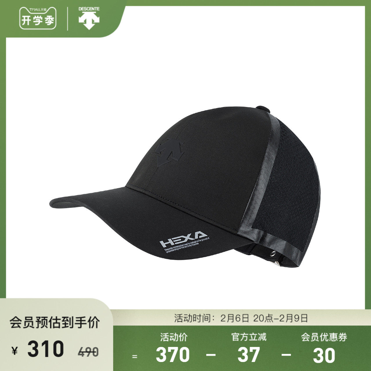 DESCENTE DISANTE WOMENS TRAINING SPORTS BASEBALL CAP D1332TCP62 