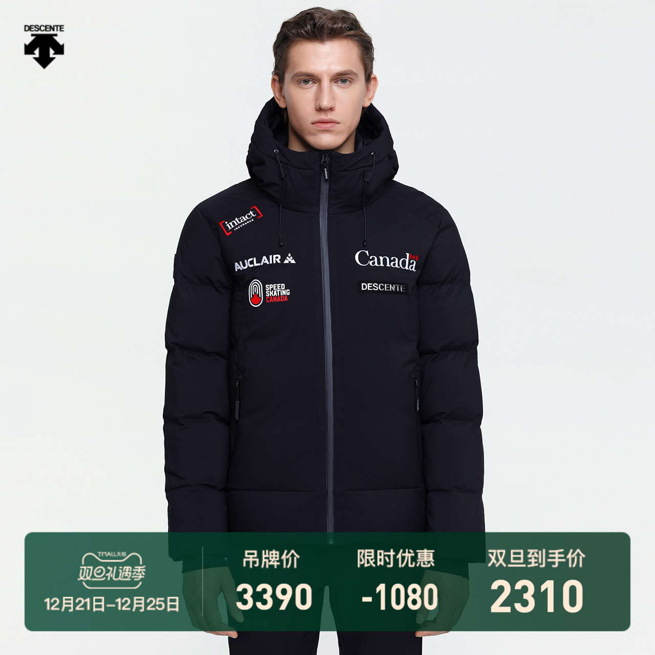 DESCENTE Disant Canadian Speed Skating Team Men's Short Hooded Down Jacket D0491SDJC1