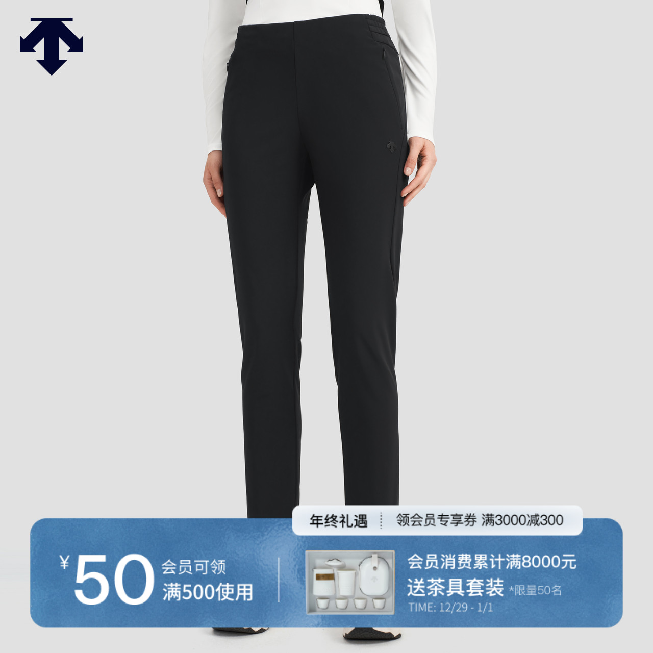 DESCENTE DISANTE TRAINING LADY CATCH Splash Water Shuttles Sport Long Pants Winter New-Taobao