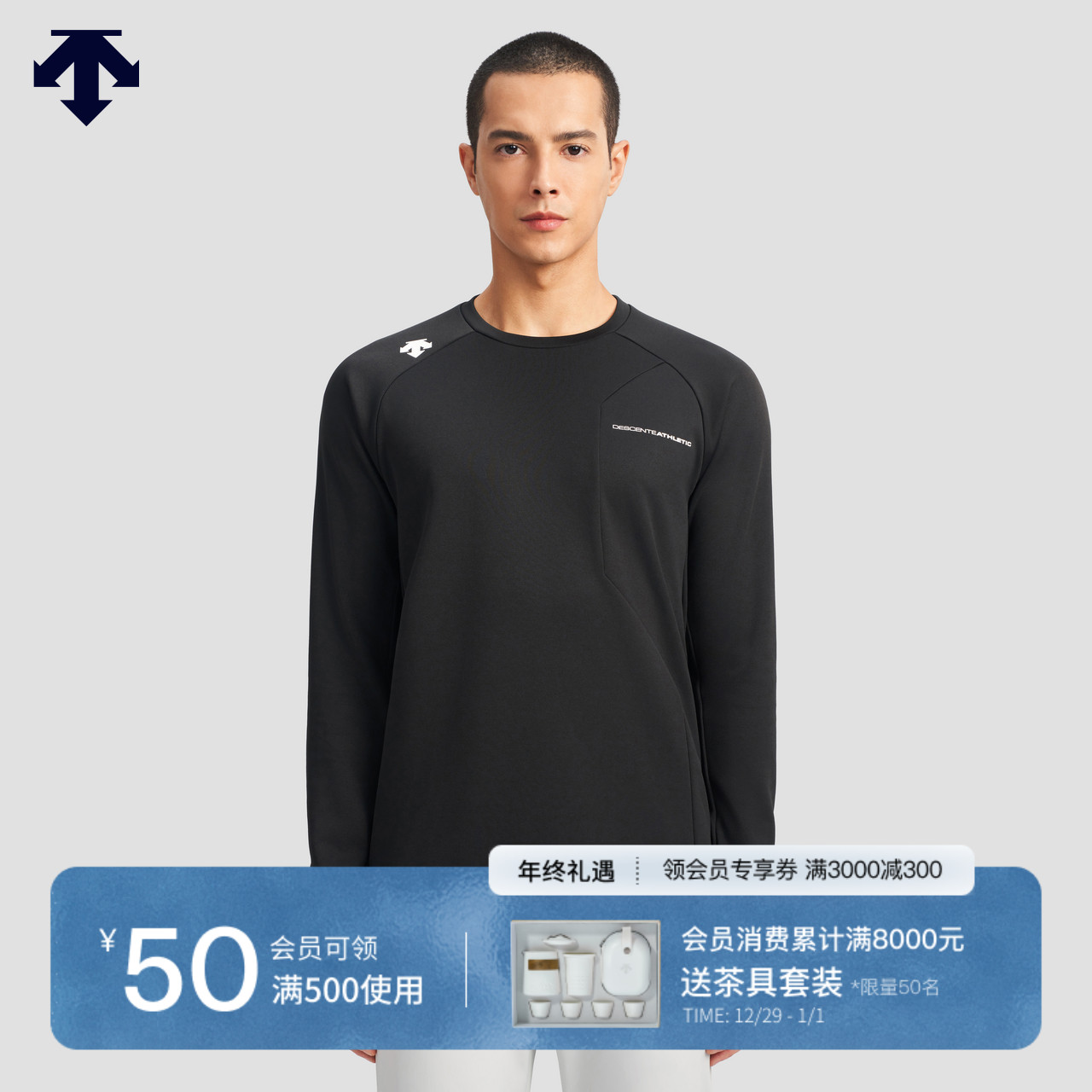 DESCENTE di Sante Ensemble Training Sports Fitness Men with long sleeve needle cardio-weaters winter new products-Taobao
