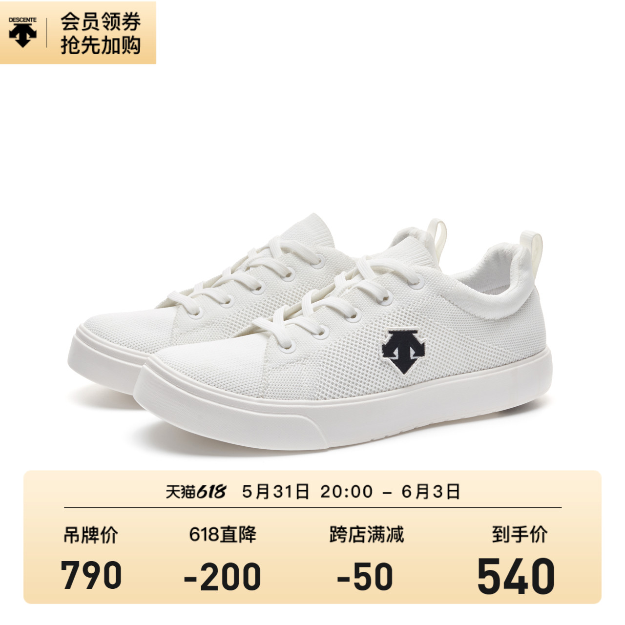 DESCENTE DISANTE SPORTS STYLE The men and women of the same sport casual shoes D1393LSN02M