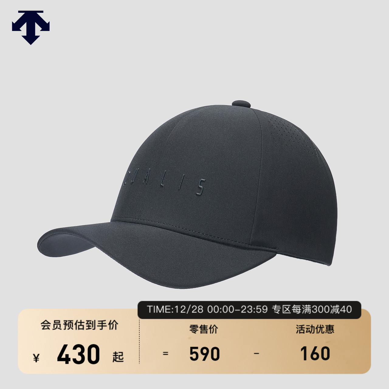 DESCENTE di Sante DUALIS metropolitan commuter men's baseball cap-Taobao